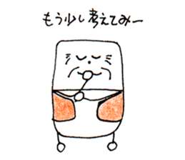 My mother's work "nitijii-nitibaa" sticker #5649010