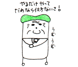 My mother's work "nitijii-nitibaa" sticker #5649012