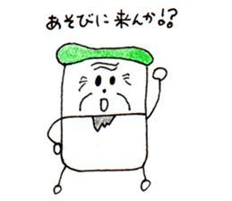 My mother's work "nitijii-nitibaa" sticker #5649013