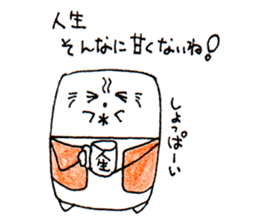 My mother's work "nitijii-nitibaa" sticker #5649015