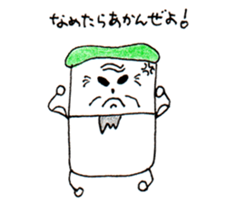 My mother's work "nitijii-nitibaa" sticker #5649017