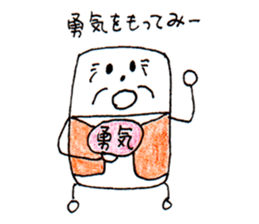 My mother's work "nitijii-nitibaa" sticker #5649018