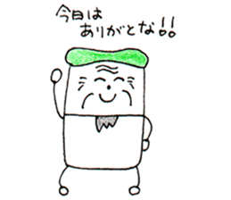 My mother's work "nitijii-nitibaa" sticker #5649020