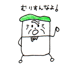 My mother's work "nitijii-nitibaa" sticker #5649025