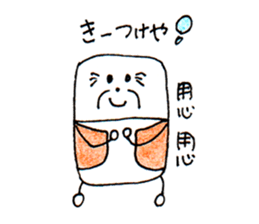 My mother's work "nitijii-nitibaa" sticker #5649026