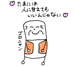 My mother's work "nitijii-nitibaa" sticker #5649027