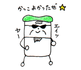 My mother's work "nitijii-nitibaa" sticker #5649028