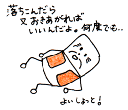 My mother's work "nitijii-nitibaa" sticker #5649031