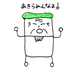 My mother's work "nitijii-nitibaa" sticker #5649036