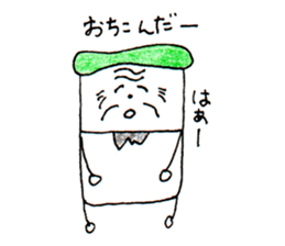 My mother's work "nitijii-nitibaa" sticker #5649037