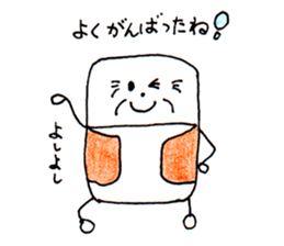 My mother's work "nitijii-nitibaa" sticker #5649043