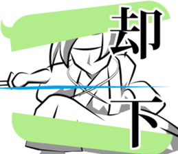 1 tap sengoku2 sticker #5649169