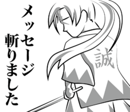 1 tap sengoku2 sticker #5649174