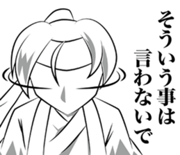 1 tap sengoku2 sticker #5649175