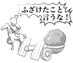 1 tap sengoku2 sticker #5649182