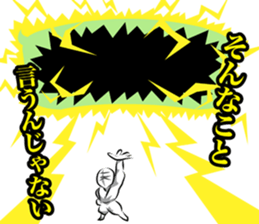 1 tap sengoku2 sticker #5649191