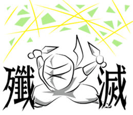 1 tap sengoku2 sticker #5649193