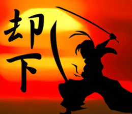 1 tap sengoku2 sticker #5649201