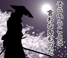 1 tap sengoku2 sticker #5649202