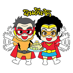 Hainanese chicken rice Tipchang Ranger 2