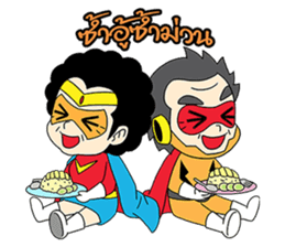 Hainanese chicken rice Tipchang Ranger 2 sticker #5649245