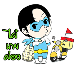 Hainanese chicken rice Tipchang Ranger 2 sticker #5649246