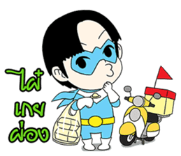 Hainanese chicken rice Tipchang Ranger 2 sticker #5649246