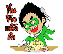 Hainanese chicken rice Tipchang Ranger 2 sticker #5649248