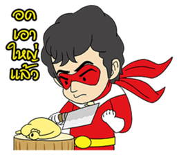 Hainanese chicken rice Tipchang Ranger 2 sticker #5649250
