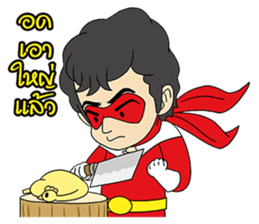 Hainanese chicken rice Tipchang Ranger 2 sticker #5649250