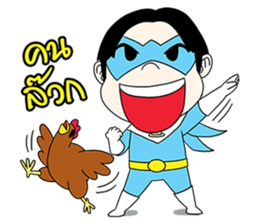 Hainanese chicken rice Tipchang Ranger 2 sticker #5649253