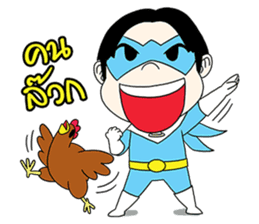 Hainanese chicken rice Tipchang Ranger 2 sticker #5649253