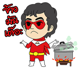 Hainanese chicken rice Tipchang Ranger 2 sticker #5649255