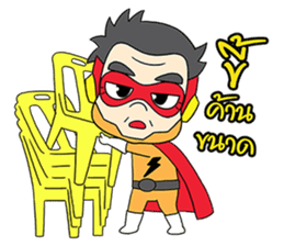 Hainanese chicken rice Tipchang Ranger 2 sticker #5649259