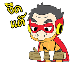 Hainanese chicken rice Tipchang Ranger 2 sticker #5649261