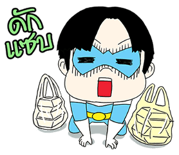 Hainanese chicken rice Tipchang Ranger 2 sticker #5649263