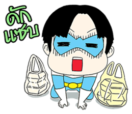 Hainanese chicken rice Tipchang Ranger 2 sticker #5649263