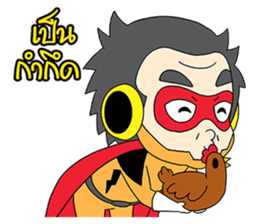 Hainanese chicken rice Tipchang Ranger 2 sticker #5649270