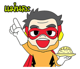 Hainanese chicken rice Tipchang Ranger 2 sticker #5649274