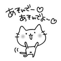Cats quibble sticker #5649284