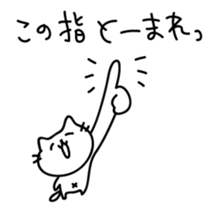 Cats quibble sticker #5649285