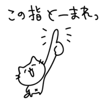 Cats quibble sticker #5649285