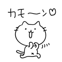 Cats quibble sticker #5649286