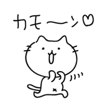 Cats quibble sticker #5649286