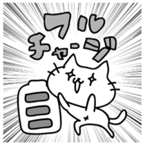 Cats quibble sticker #5649288