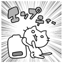 Cats quibble sticker #5649289