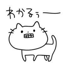 Cats quibble sticker #5649290