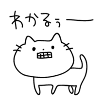 Cats quibble sticker #5649290