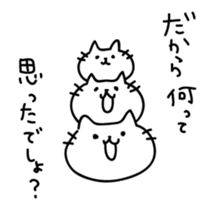 Cats quibble sticker #5649291