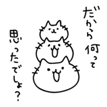 Cats quibble sticker #5649291
